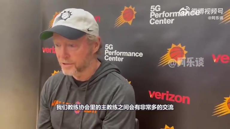 自己也下课了布登此前：同情迈克-布朗，他被国王解雇不公平