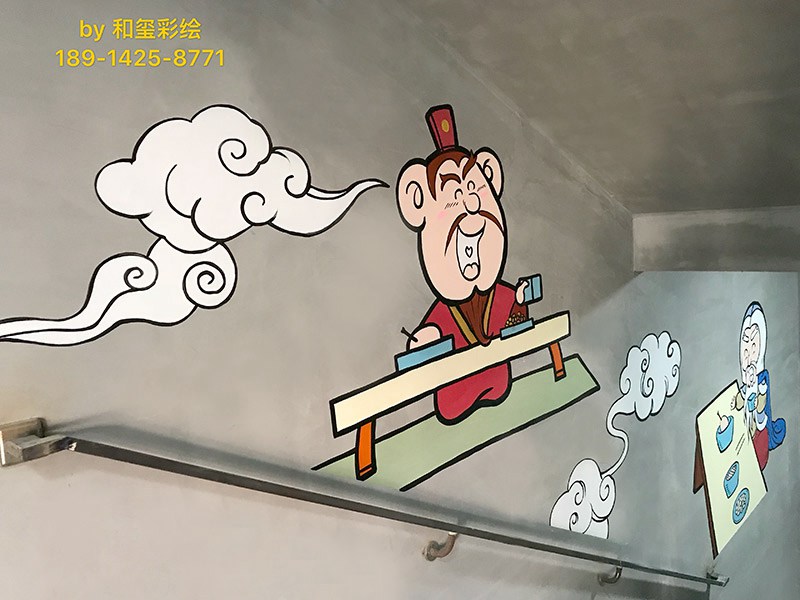漫画三国