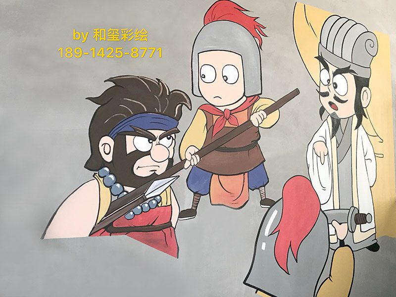 漫画三国