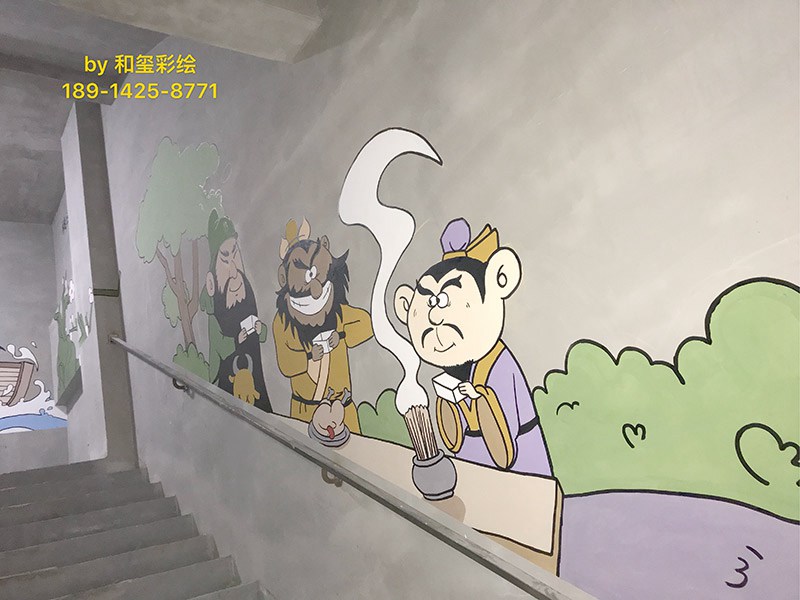 漫画三国