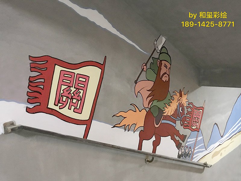 漫画三国