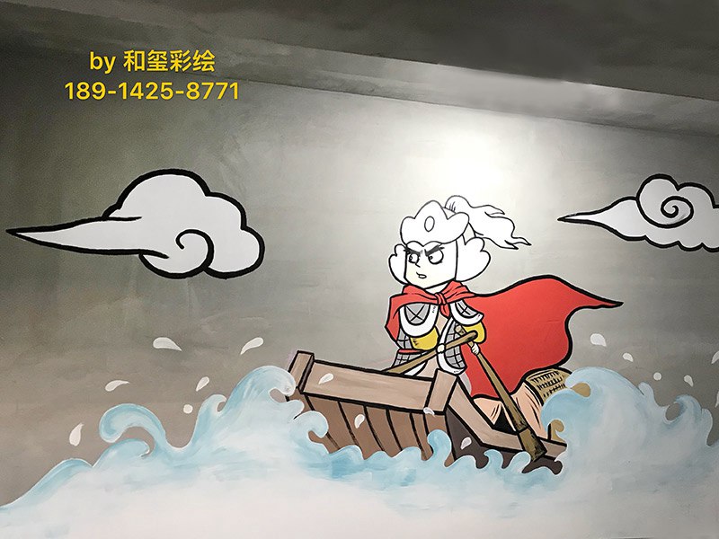 漫画三国