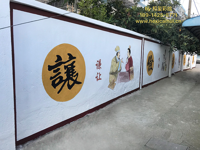 海门市文化墙