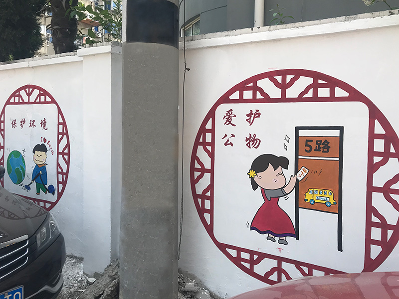 海门市文化墙