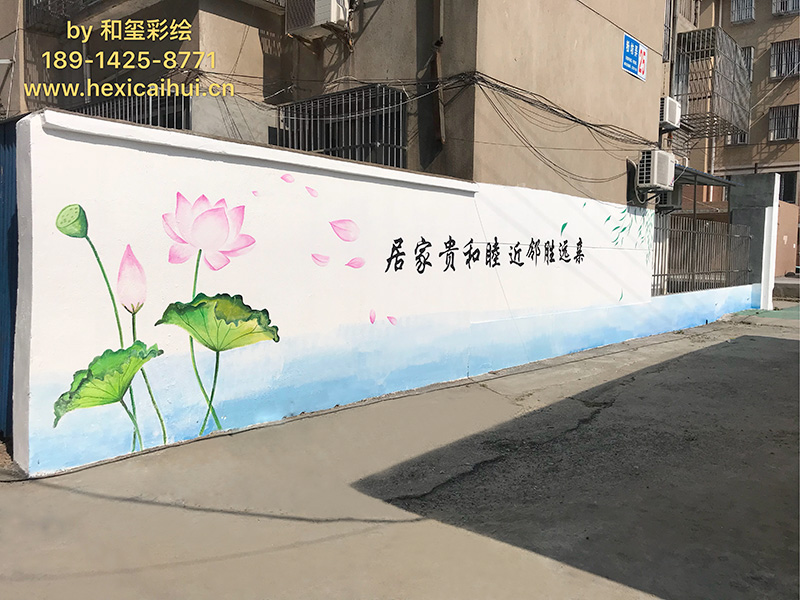 海门市文化墙