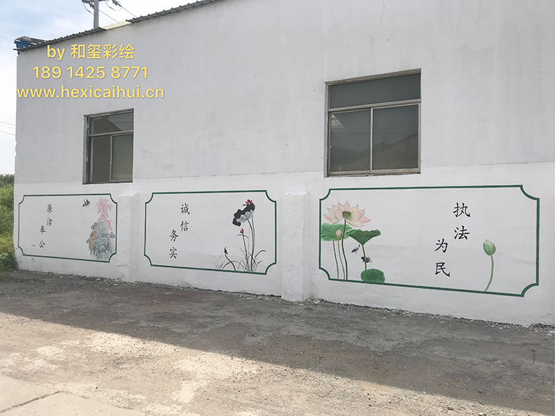常州文化墙