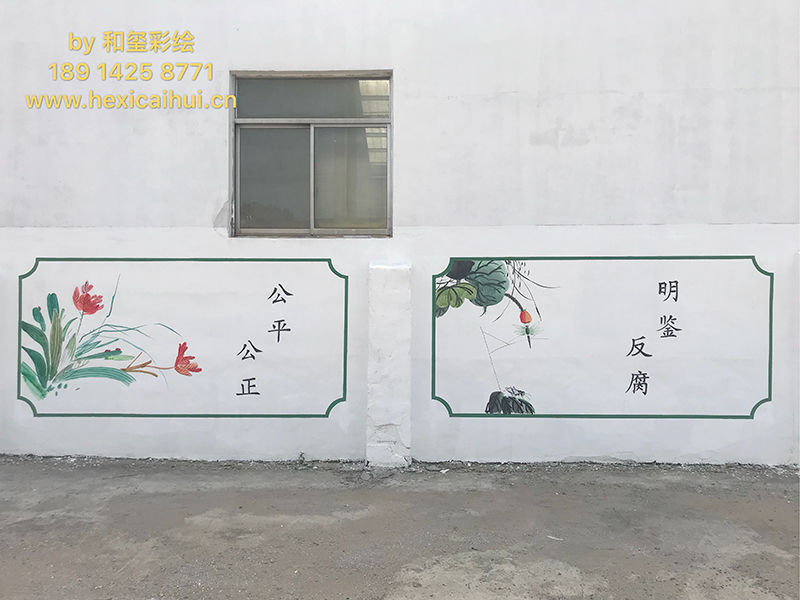 常州文化墙