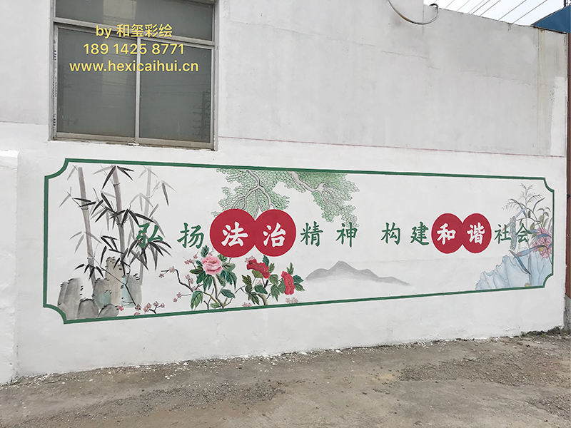 常州文化墙