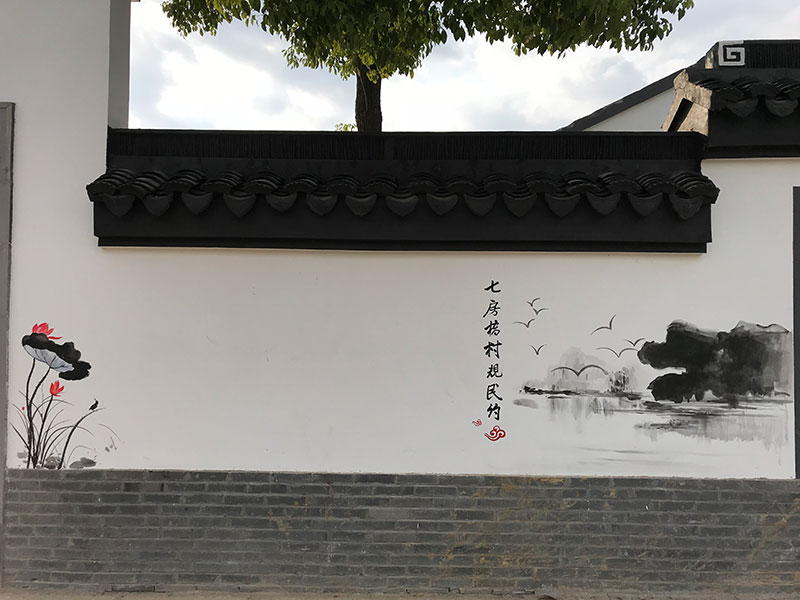 鸿山街道文化墙