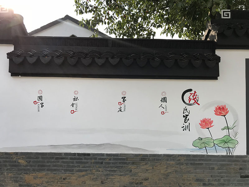 鸿山街道文化墙
