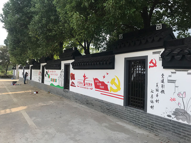 鸿山街道文化墙