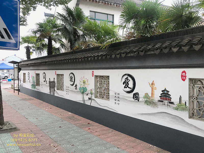 玉祁礼社村文化墙