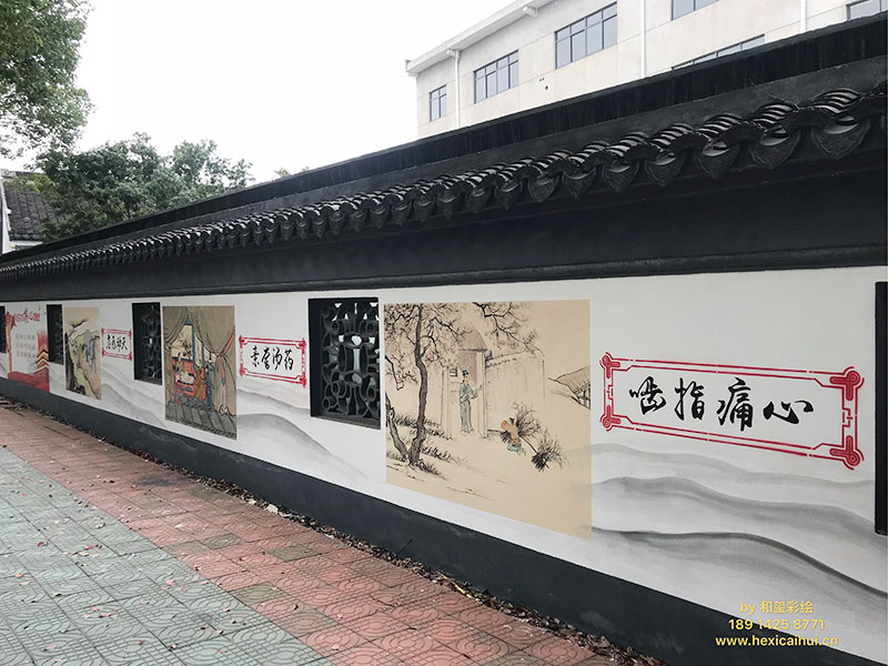 玉祁礼社村文化墙