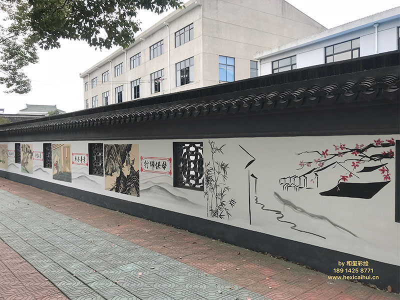 玉祁礼社村文化墙