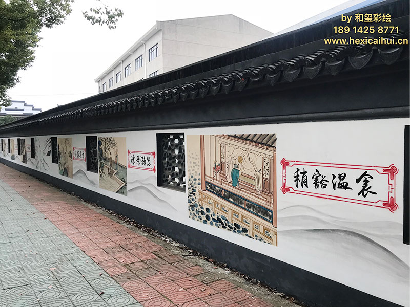 玉祁礼社村文化墙