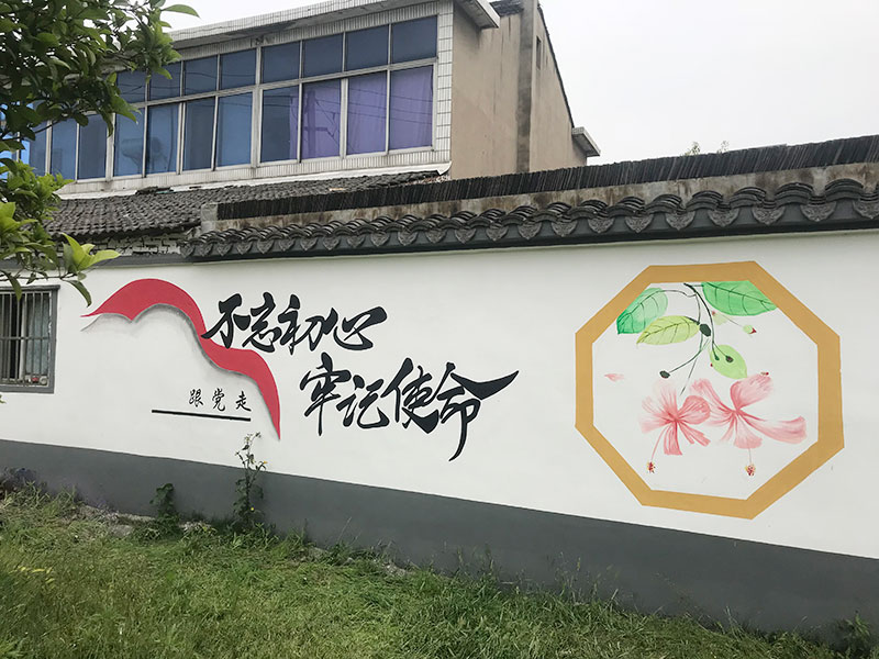 锡山区文化墙