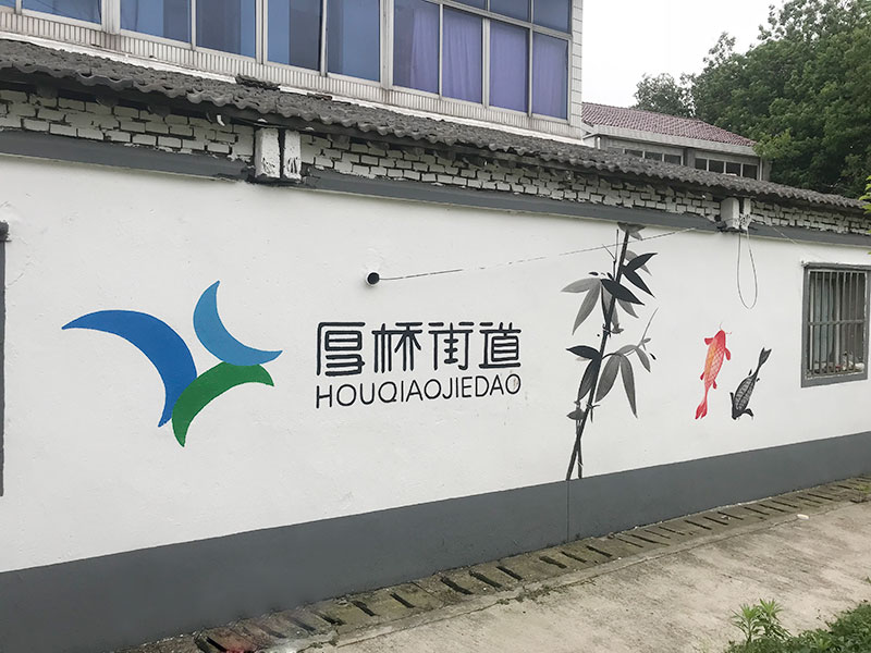 锡山区文化墙