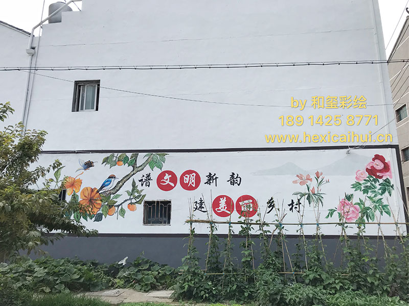 常州前黄镇文化墙